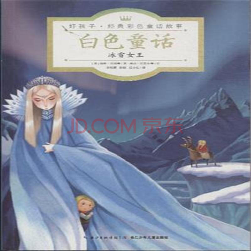 求这三本gl小说 白色童话 百合学院情欲记 MIK