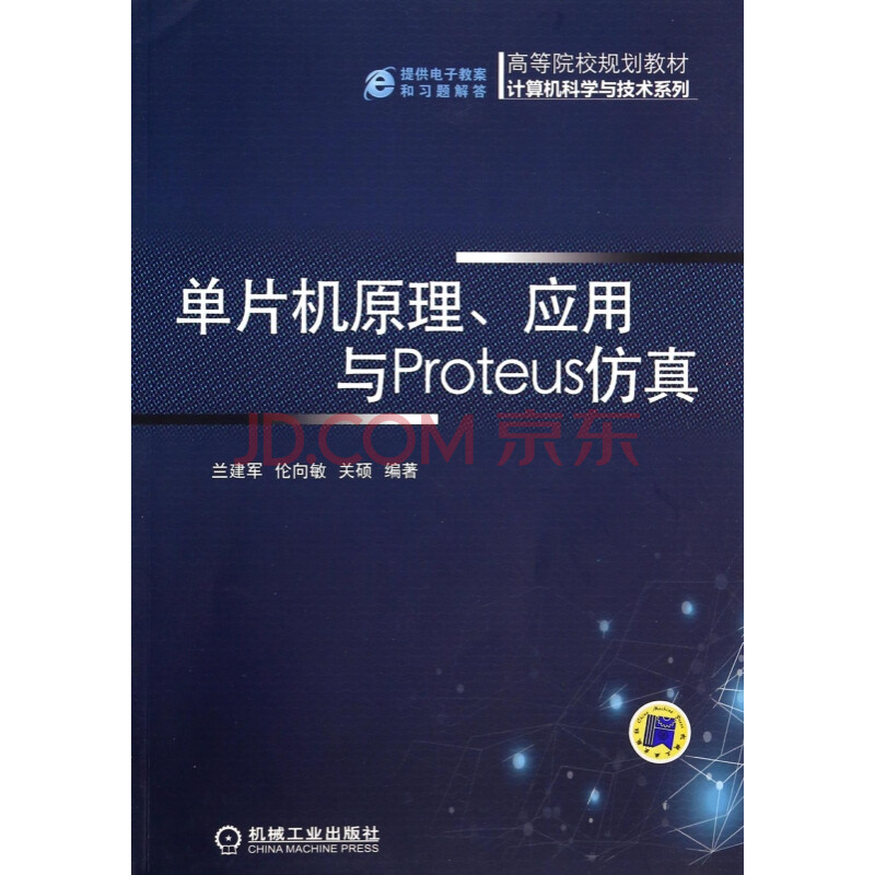 【精品】人美版新教材八年级美术上册教案全集_教案教材分析怎么写_分析教材