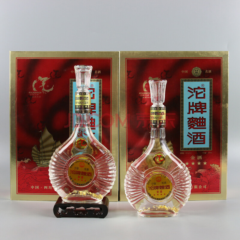 沱牌曲酒(金酒) 1999年 50度 500ml 2瓶 【84】(名酒