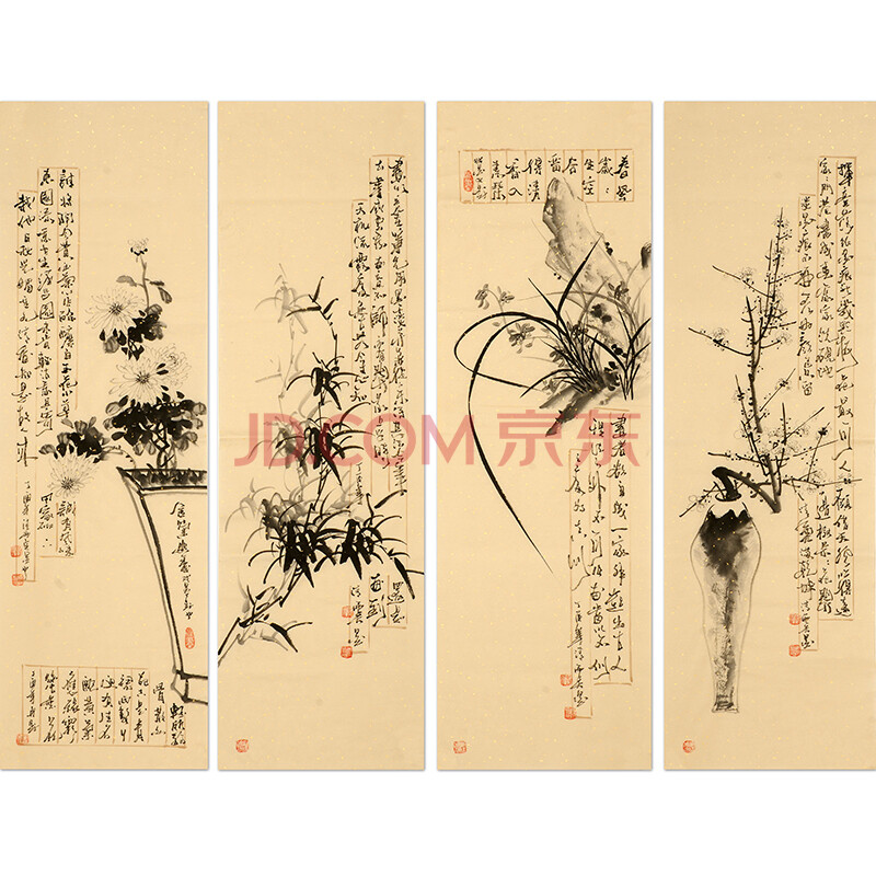 山东美协会员 清雨点《梅兰竹菊》