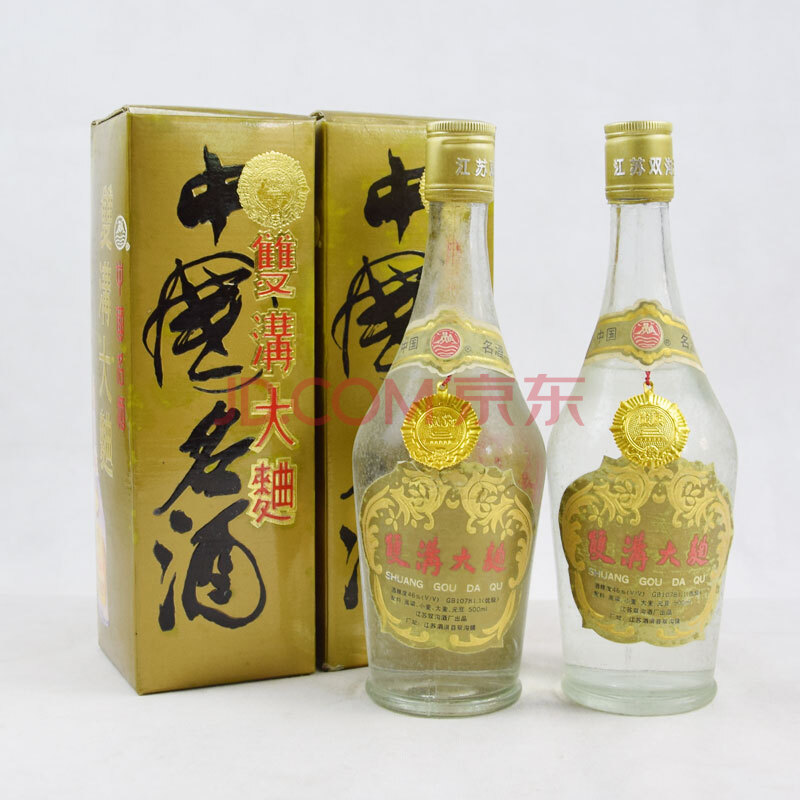 双沟大曲 1995年 46度 500ml 2瓶【33】(名酒)