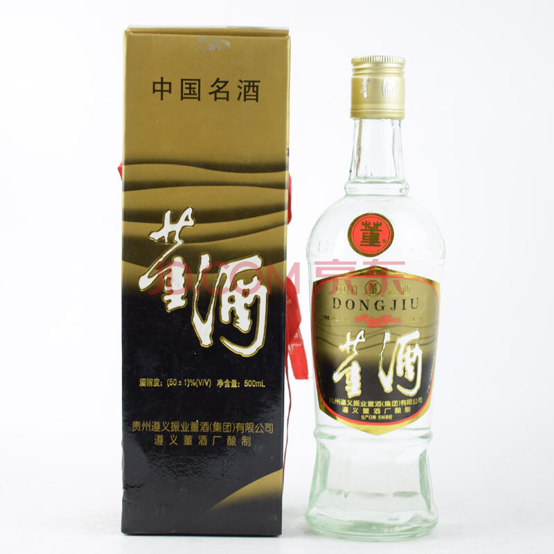 董酒2000年 高度 500ml 1瓶【79(名酒)