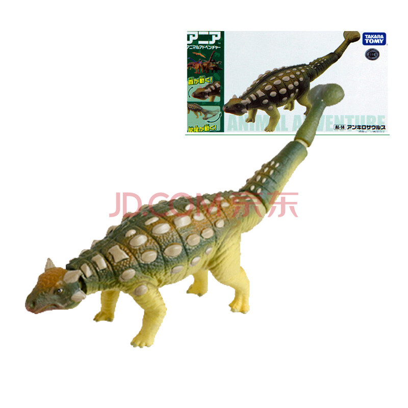 takara tomy多美卡安利亚仿真野生动物恐龙模型套装男孩儿童玩具暴龙