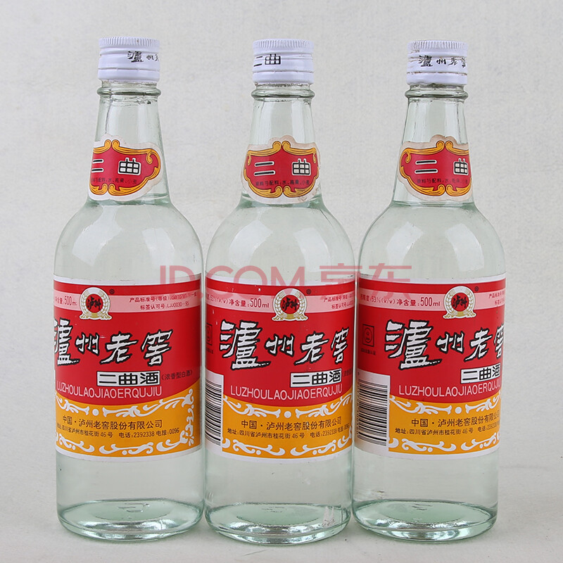 泸州老窖二曲 1998年 53度 500ml 3瓶【21】(名酒 老酒)