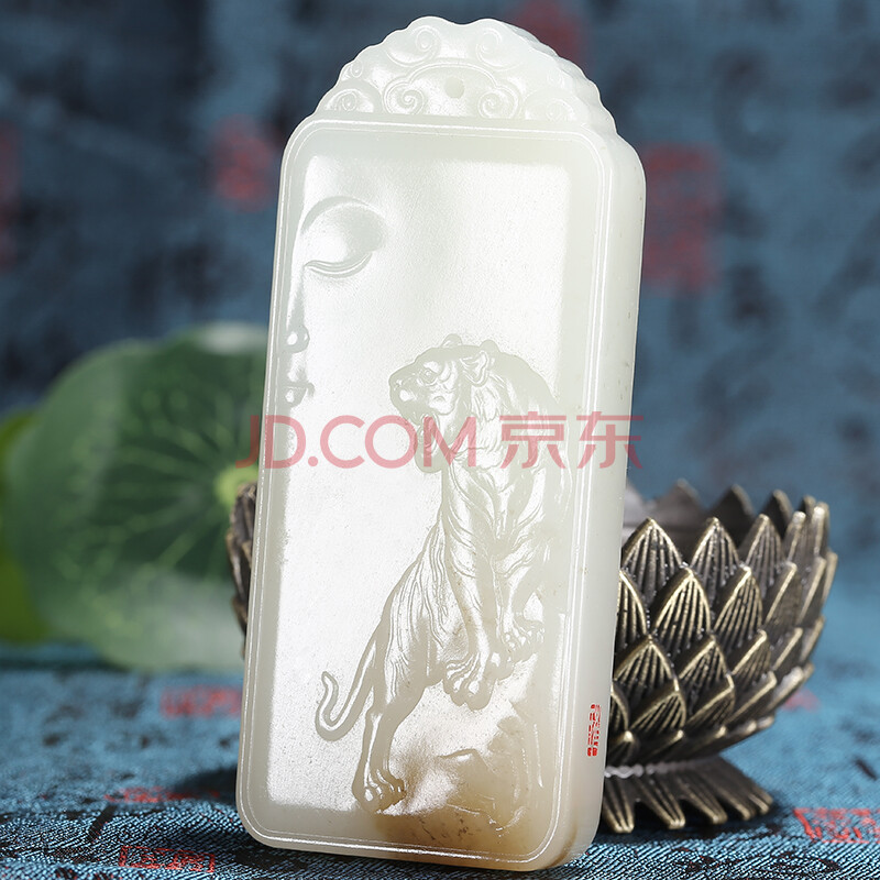 玉雕大师崔哲豪作品和田玉挂件虎啸山林96.47g 远方珠宝