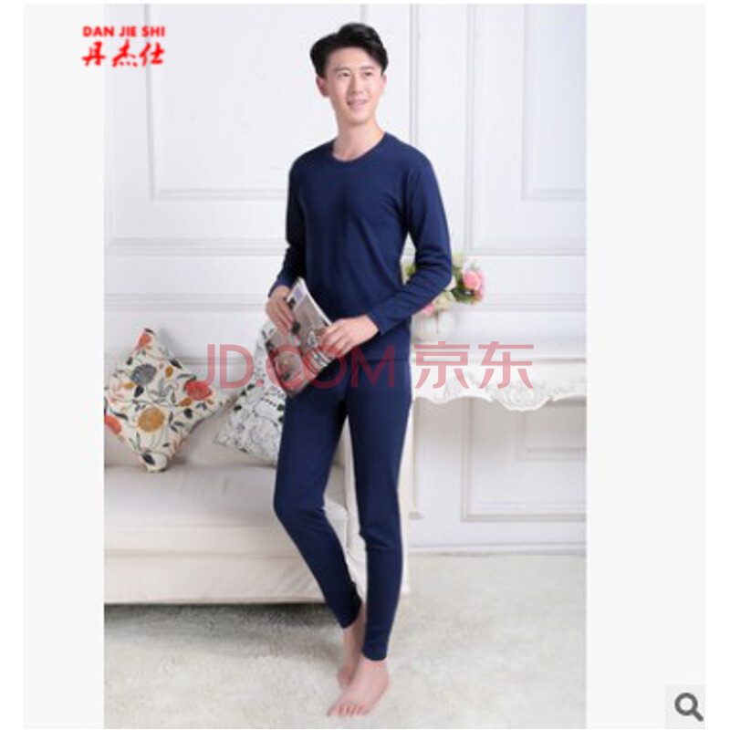 丹杰仕 新款青中年秋衣秋裤男士圆领棉毛衫青年棉质常规款保暖内衣套装打底衫冬季 278-1藏青 XXL