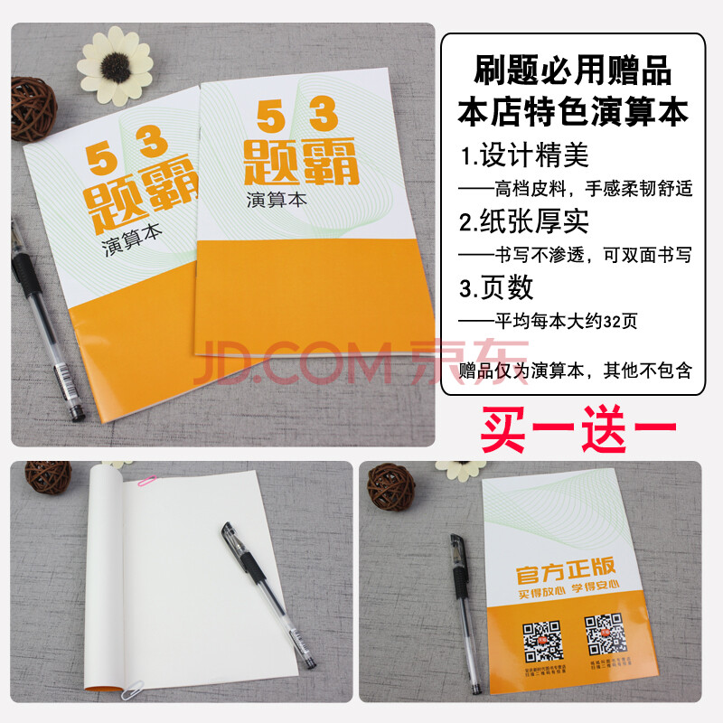 2018版学生实用英语高考必备刘锐诚第17版英语词典复习资料书 高三英语单词词汇语法