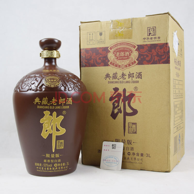 郎酒(典藏限量版)2014年 53度 3l 1瓶【53】(名酒)