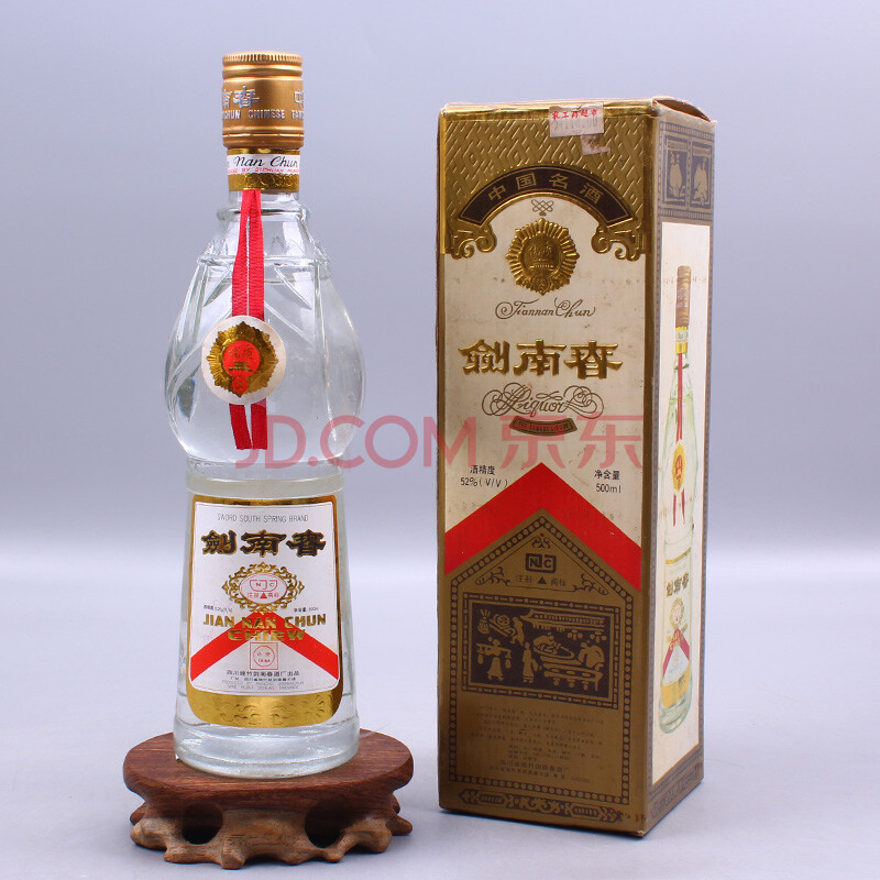 剑南春 1995年 52度 500ml 1瓶【y54(白酒 老酒)