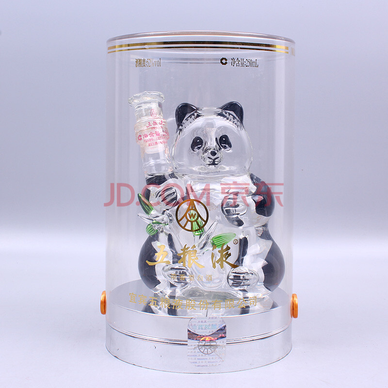 五粮液(熊猫造型)2009年 52度 500ml 1瓶【y24】(白酒 老酒 收藏酒)