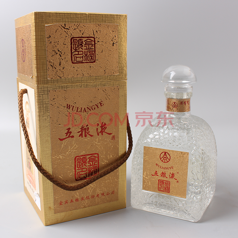 金榜题名五粮液 2003年 52度 480ml 1瓶【h-25】