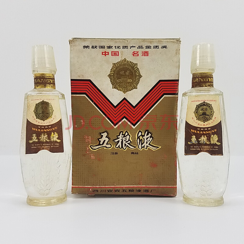 五粮液酒版(出口)80年代 高度 125ml 2瓶 【40】