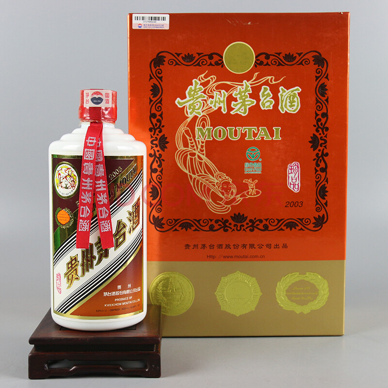 贵州茅台酒(珍品礼盒) 03年 53度 500ml 1瓶 【8】(八大名酒,老酒)