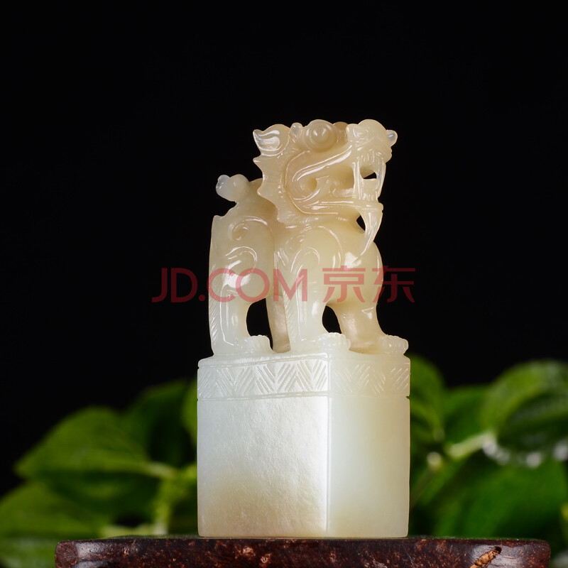 貔貅 和田玉印章 60.22克 鑫瑞玉馆