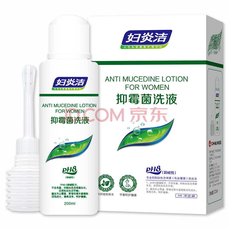 ¸¾Ñ×½à Èõ¼îÐÔÒÖù¾úÏ´Òº200ml£¨ÄÚÔù³åÏ´Æ÷£©Å®ÐÔ˽´¦»¤Àí¸¾¿Æ³åÏ´Çå½à±£ÑøË½ÃÜ×ÌÈó