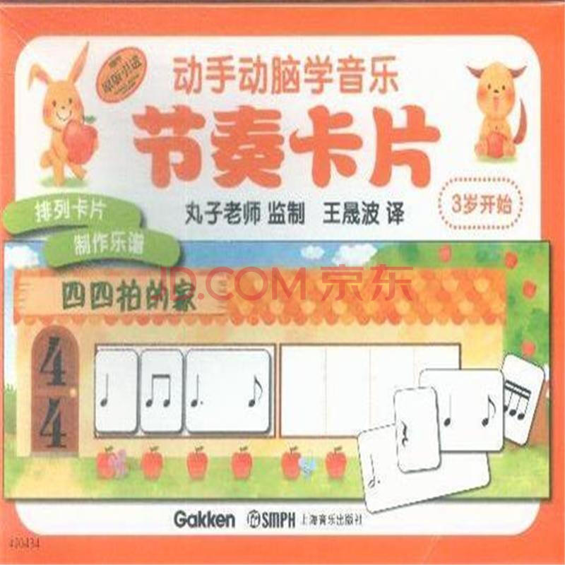 小学二年级音乐教案下载_计算机小学3年级绘画教案_小学二年级数学《8的乘法口诀》教案