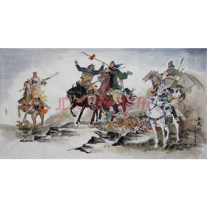 何家英弟子 宋廷军 《五虎将》 六尺大幅