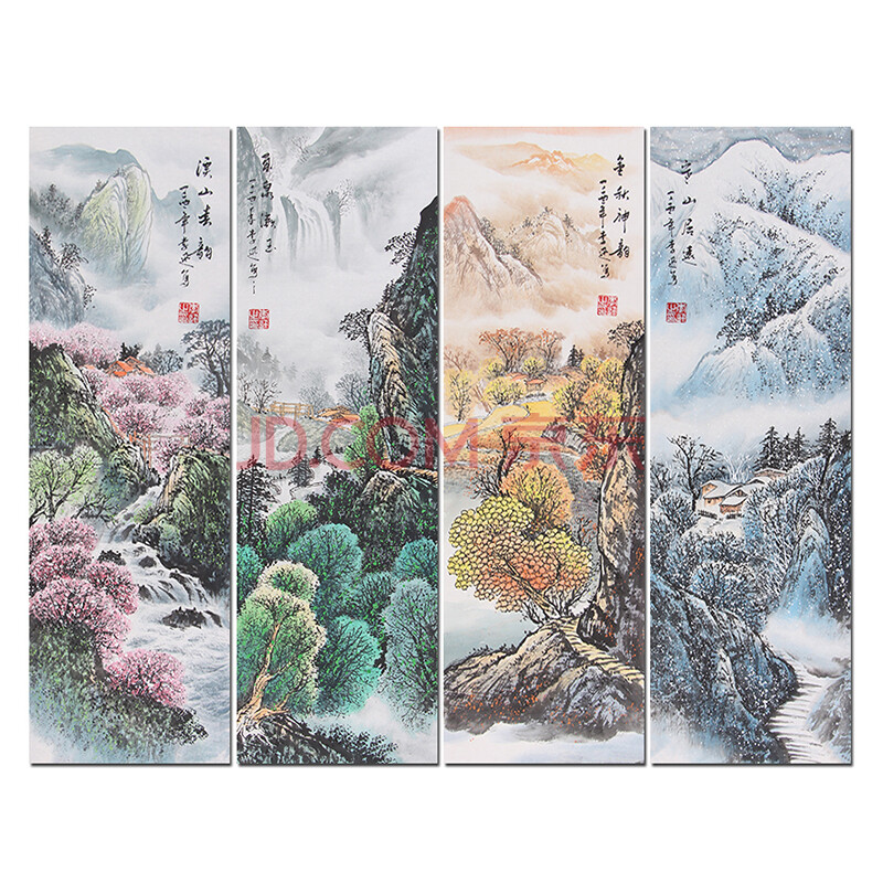 带合影 风水画大师 新锐实力派书画家 李迅《春夏秋冬山水四条屏》