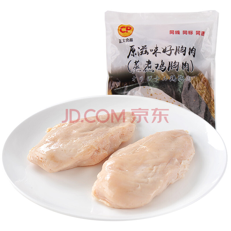 【滿199減100】正大食品(CP) 經典日式熟食 原滋味好胸肉 6塊 960g/袋