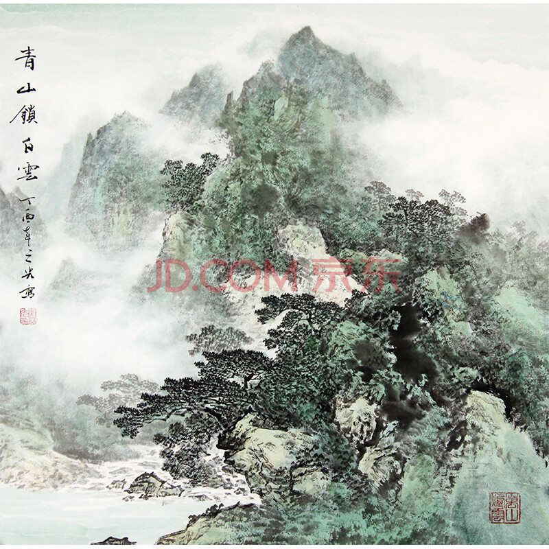 收藏级精品 当代著名国画大家 崔之光《青山锁白云》