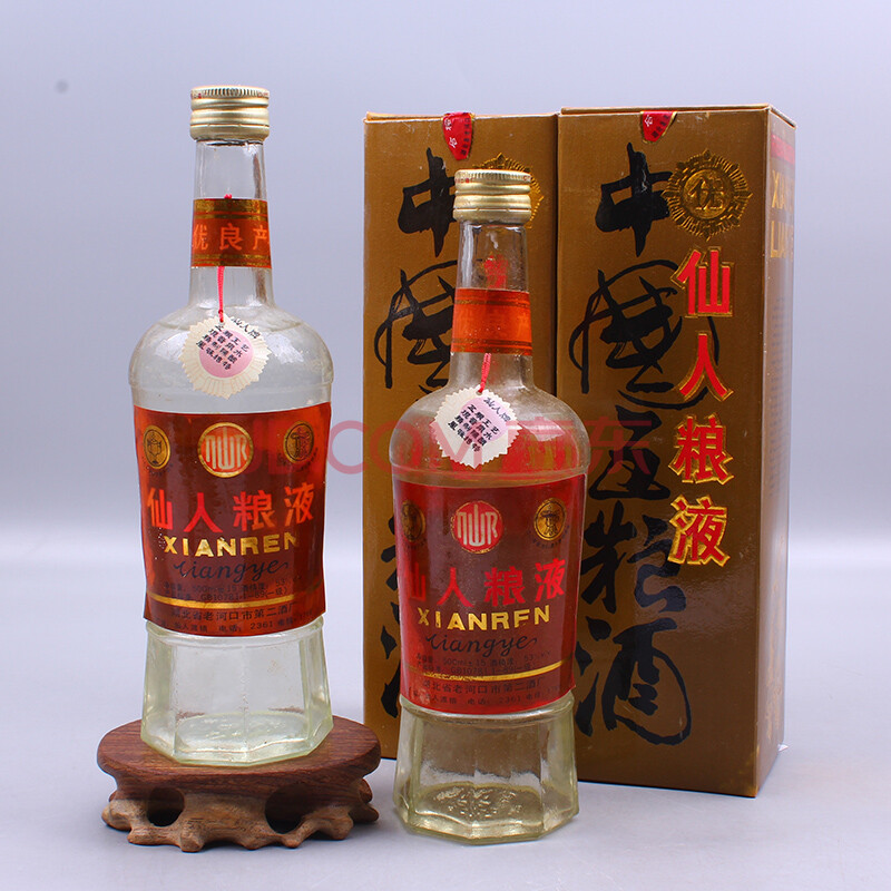 仙人粮液 1992年 53度 500ml 2瓶【g6(陈年老酒)