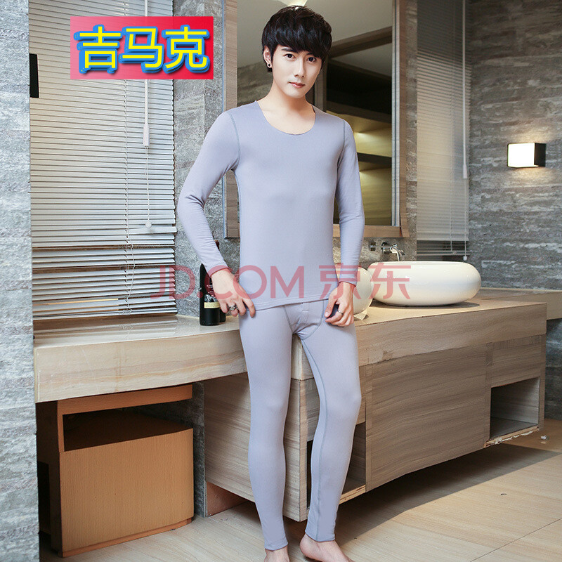 吉马克青年男士秋衣秋裤套装2件套潮牌男友力max保暖内衣秋冬新款男士保暖套装牛奶丝磨毛加绒 灰色 4XL