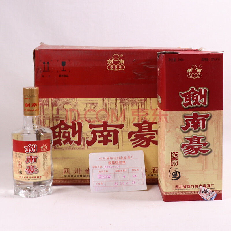 剑南豪 2004年 52度 500ml 6瓶/箱【29(老酒-珍品拍卖-京东拍卖