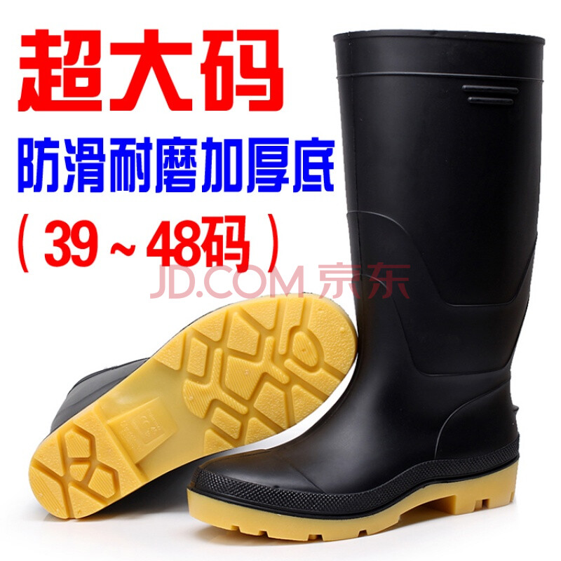 古萊登春時尚大碼中筒雨鞋男水鞋男雨靴套鞋46 47 48 49 50 51 52碼 三防厚黑高筒38cm 46