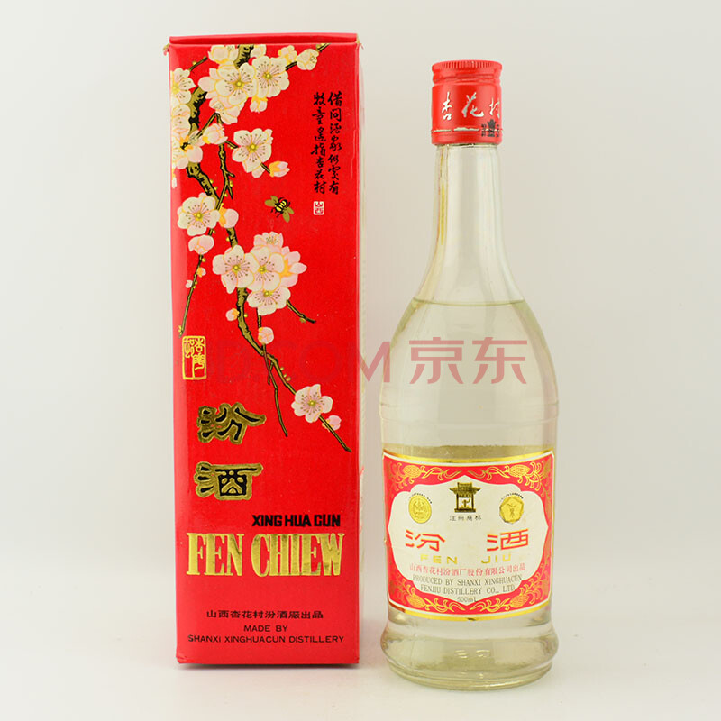 汾酒1997年 38度 500ml 1瓶 【50】(白酒 老酒)