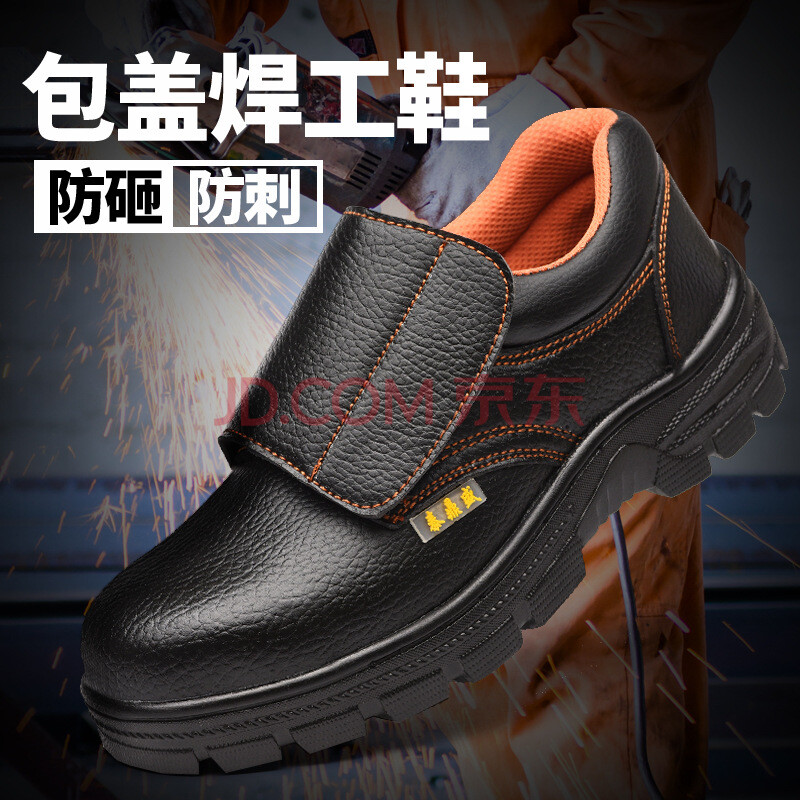Ì©¶¦Ê¢£¨TAIDINGSHENG£© µçº¸¹¤Í¸ÆøÀͱ£Ð¬ ¸Ö°üÍ··ÀÔÒ·À´Ì´©·À»¬·ÀÓͳøÊ¦¹¤×÷Ь 0199µçº¸°ü¸Ç·ÀÔÒ·À´©´Ì 35