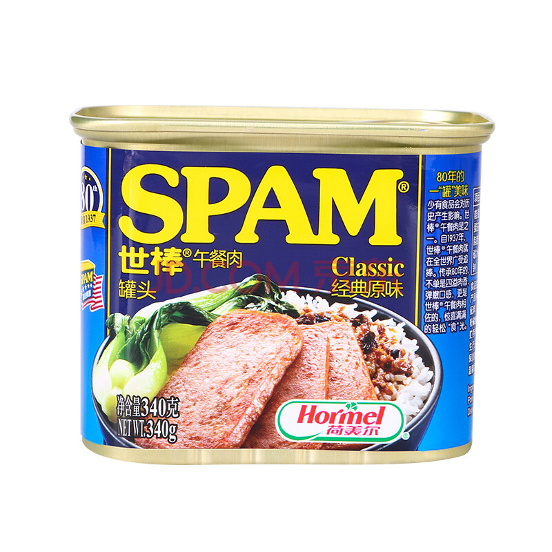 ÊÀ°ô SPAM Îç²ÍÈâ¹ÞÍ· ¾µäÔζ 340g/ºÐ ÉÕ¿¾ »ð¹øÊ³²Ä Ôç²Í ÈýÃ÷ÖÎ ÅÝÃæ´îµµ