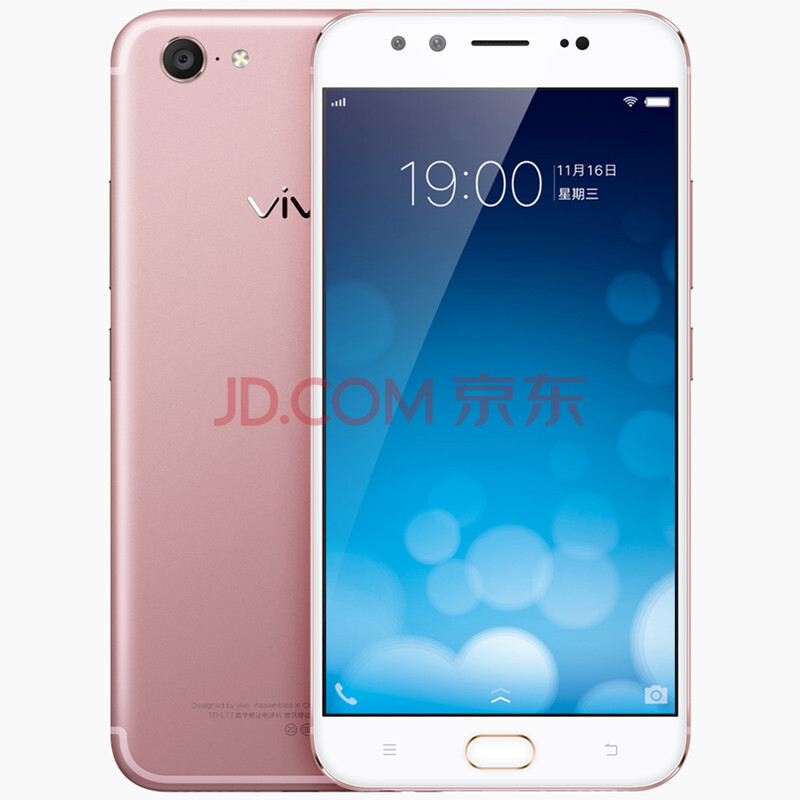 【二手95新】vivo x9plus 64g全网通5.88寸大屏6g运行内存粉色b056