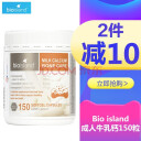 bio island澳洲佰澳朗德 成人牛乳钙150粒 中老年乳钙液体钙胶囊