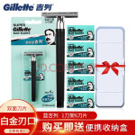 吉列(gillette) 威锋3手动剃须刀刀片吉利男士锋速三层手动刮胡刀片无