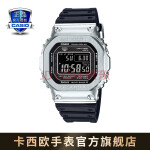 卡西欧(casio)g-shock gmw-b5000时尚运动男表石英手表 gmw-b5000-1pr