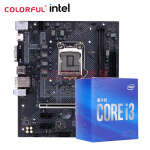 x570 主板cpu套装 x570m gaming frozen 板u套装 r7 5800x