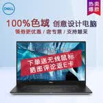 戴尔(dell)设计本precision5540移动图形工作站15.