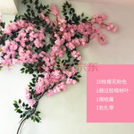 仿真樱花树 婚庆樱花藤 桃花枝塑料花装饰花绢花客厅落地假花插花 10