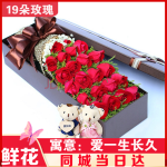 儒涛玫瑰绣球花束纪念日女生老婆生日订花长沙成都郫县北京天津实体