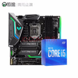 铭瑄b460m挑战者配英特尔i5-10400f/10500 b460电脑主板cpu套装 b460m