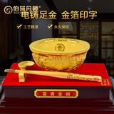 伯莎丹顿 金饭碗黄金绒沙金工艺品金碗金筷子金勺子乔迁小孩满月周岁