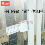 贝得力 防撞条家用儿童墙角贴保护角宝宝桌角防磕碰软包防护婴儿桌子