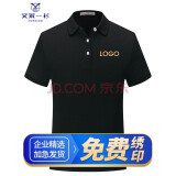 polo工作服定制翻领短袖工衣印字文化衫定做衣服刺绣印logo公司服装