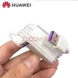 华为荣耀30pro原装充电器数据线荣耀30 pro耳机转换线器5g快充闪充冲