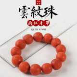 【七夕情人节礼物】天然南红川料铁皮包浆料南红手串手链 11mm