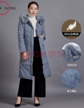 long【人气top新品】通勤时尚保暖狐狸毛领连帽长款羽绒服女 雾霾蓝