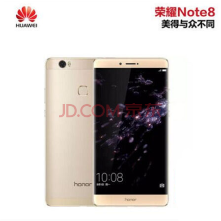 华为(HUAWEI) 荣耀NOTE8 双卡双待4G手机 铂