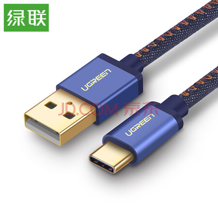 绿联 Type-C数据线 快充手机充电线 安卓USB转