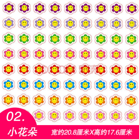 幼优乐 卡通儿童房幼儿园布置装饰激励贴评比栏姓名小红花墙贴纸贴画
