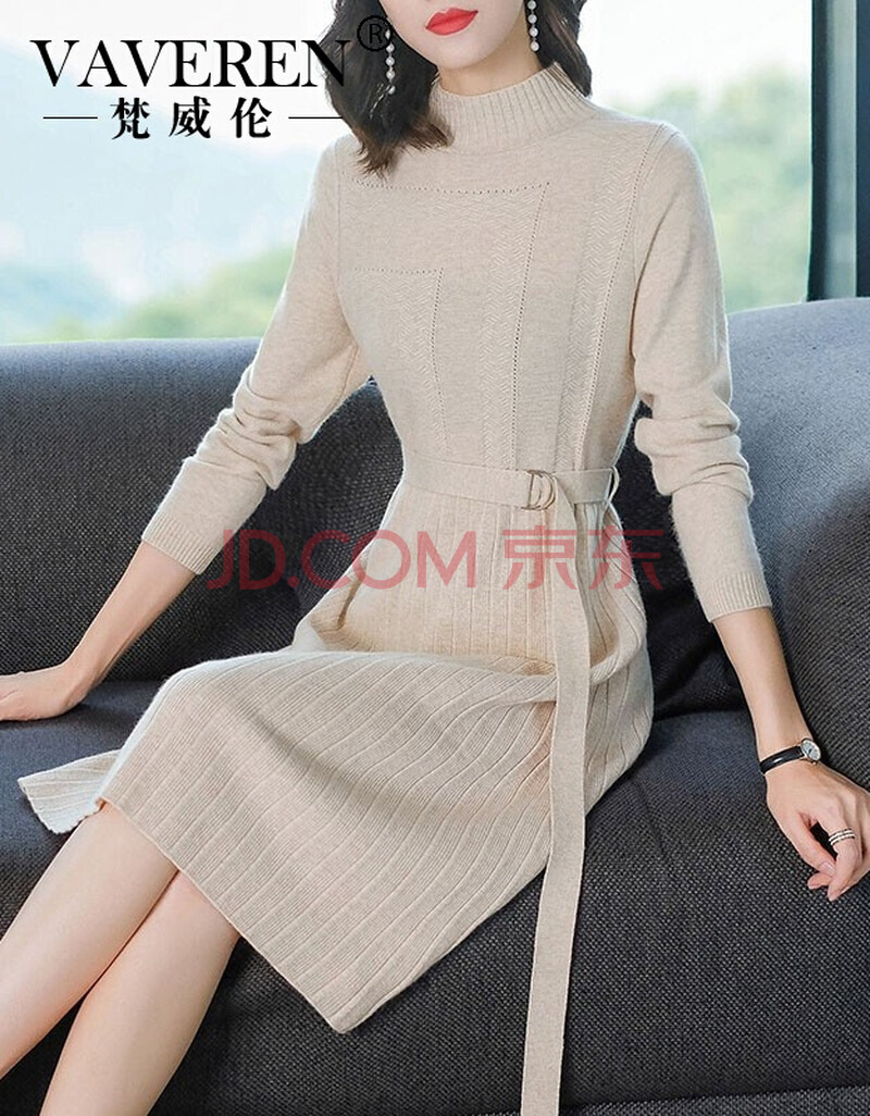 梵威伦品牌女装2020春新款连衣裙女收腰气质中长款流行长袖羊毛针织